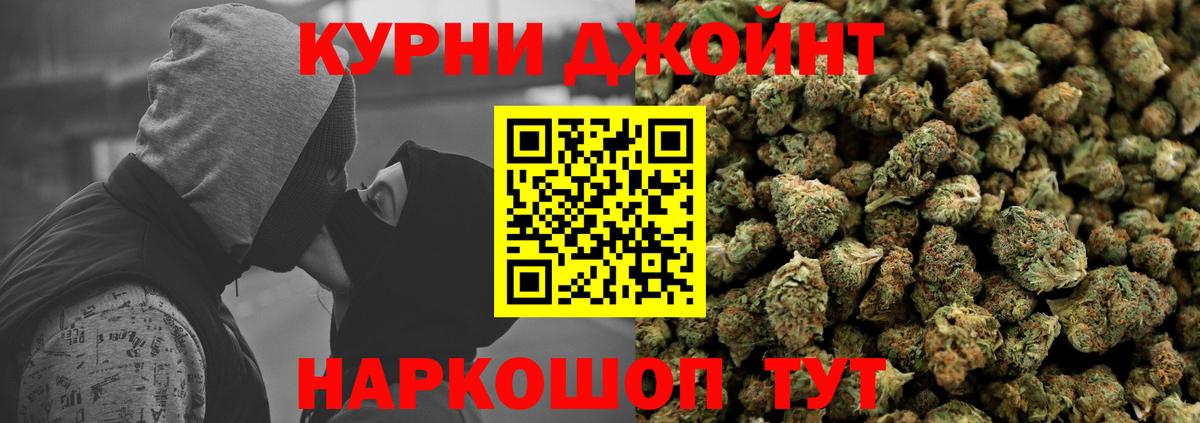 Марихуана индика Усолье-Сибирское